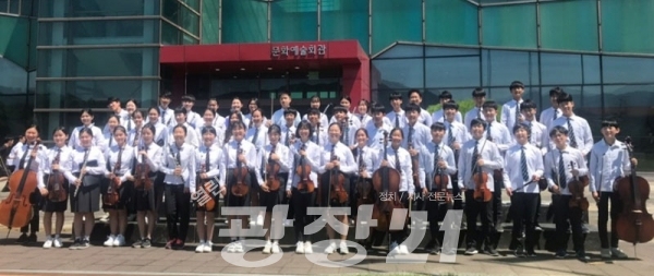 제2회 대한민국 학생오케스트라 페스티벌에서 우승한 별무리학교 학생오케스트라단