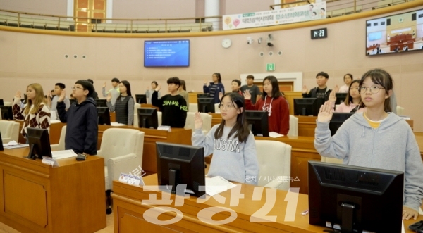 대전시의회는 10일 본의회장에서 봉산초등학교 학생 63명이 참여한 가운데  제40회 청소년의회교실을 개최했다.(사진=대전시의회)