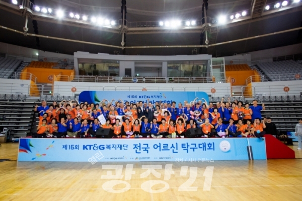 'KT&G복지재단 전국 어르신 탁구대회’가  SK올림픽 핸드볼 경기장에서 개최됐다(사진=한국노인종합복지관)