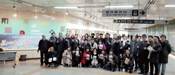 문예마을 작가 초대시화전이 대전역에서 열리고 있다.(사진=문예마을)