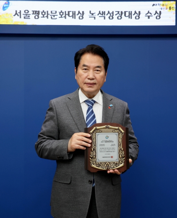 백군기 시장이 2021년 서울평화문화대상 기초단체장 부문 녹색성장대상을 수상했다.[사진=용인시]