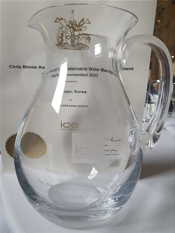 한국수자원공사가 영국토목학회로부터 받은 “2023년 Chris Binnie Award” 지속가능한 물관리(Sustainable Water Management) 분야 상[사진=수자원공사]