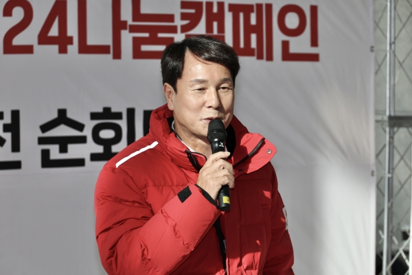 대전시의회 이상래 의장은 5일 대전시청에서 개최된 ‘희망2024 나눔캠페인 순회모금’ 행사에 참석해  축사하고 있다[사진=대전시의회]
